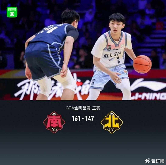 开云体育官网-徐杰MVP，全场12个三分球，小个子控卫站上CBA全明星高点|迪亚洛|扣篮|NBA季前赛|nba|篮板_新浪体育_新浪新闻